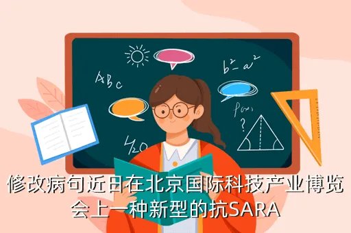 北京科技博览会，九次方厨房垃圾处理器有新产品上市了吗