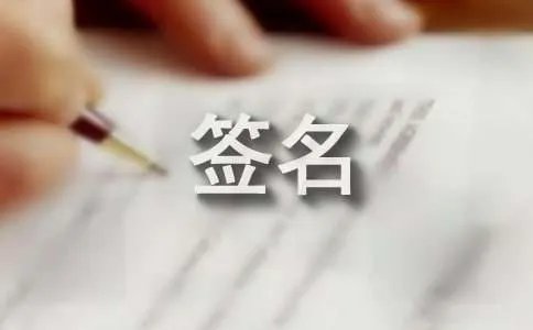 动漫个性签名