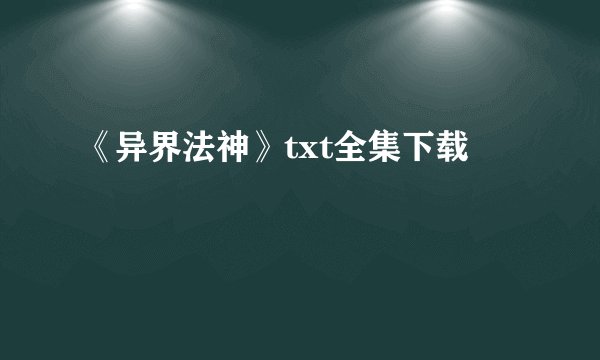 福建白癜风-怎么预防白癜风出现