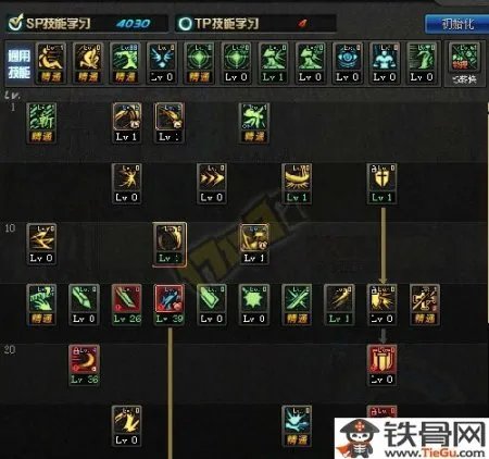 女剑宗加点