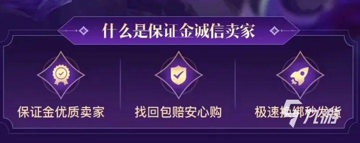 绝地求生买号需要注意什么 绝地求生买号去哪个平台