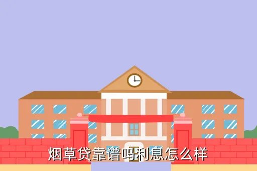 大同烟草,大同市烟草电子商务平台