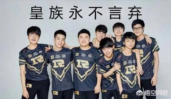RNG道歉语音出来了,你想说什么?