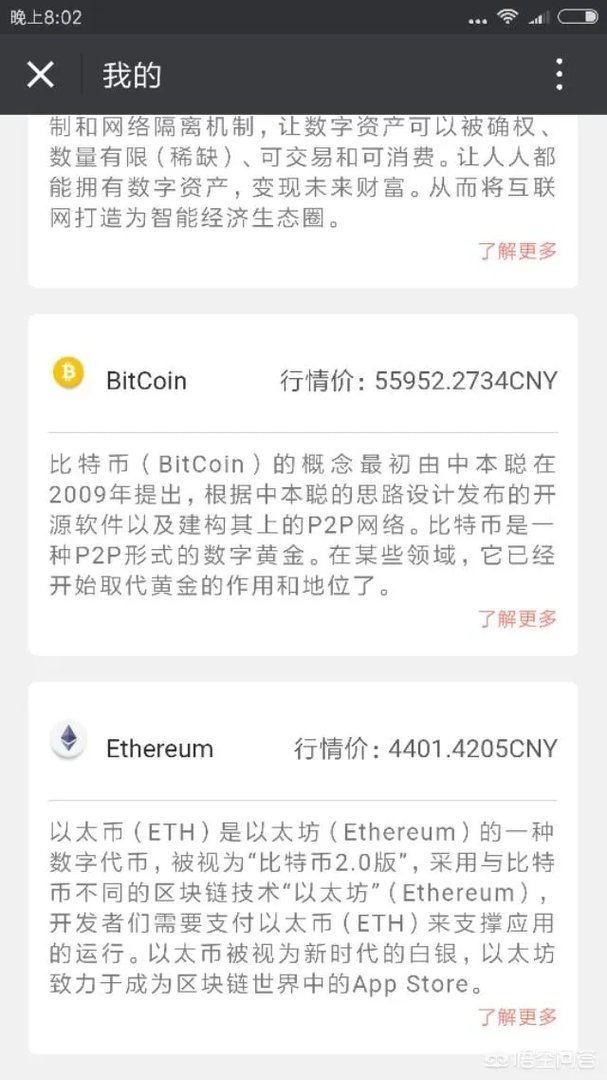 哈希未来的游戏怎么玩?