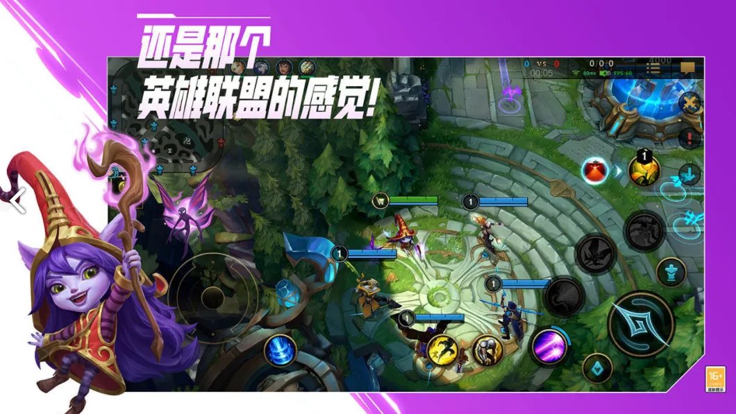 好玩的联机手机游戏排行榜2021 十大联机手游游戏推荐