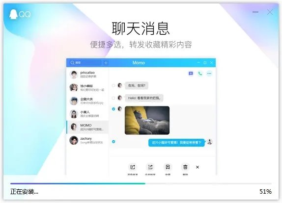 qq9.0版本