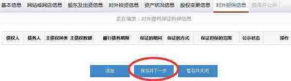 郑州工商局营业执照年检在网上怎么申报??