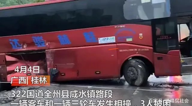 桂林一大客车与三轮车相撞,致3人遇难,导致事故的原因是什么?