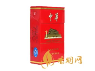 硬盒中华烟价格表和图片最新价格