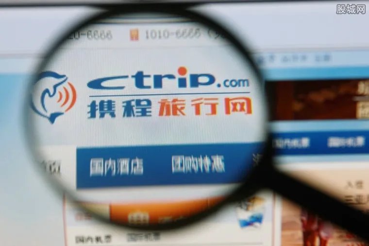 携程否认数据杀熟 回应称平台不允许这种价格歧视