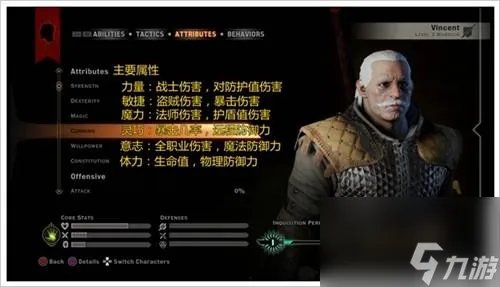 glowstorm龙腾世纪新手指南 龙腾世纪全战士技能介绍  干货