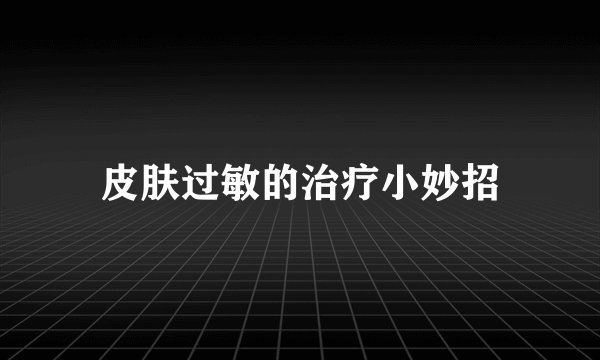 大气简约风1款现代厨房装修效果图