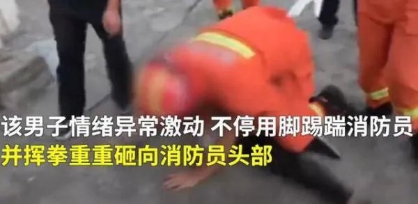 消防员救下跳楼男子后被暴打,消防员被打情况严重吗?