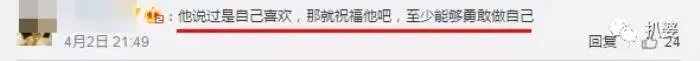 陈志朋怎么变成了这样 陈志朋怎么了