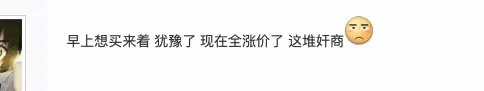 你快不过JS！PS黑五特惠来了 淘宝充值卡现已集体涨价