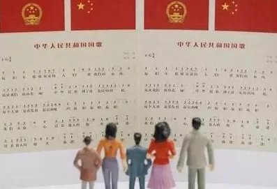 国歌法草案初审是怎么回事?