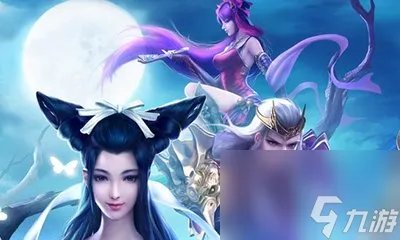 倩女幽魂手游维护多久