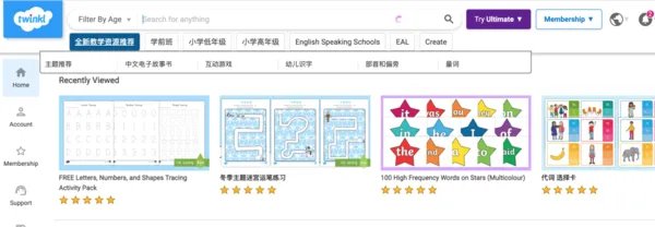 这些全网吹捧的国外育儿网站,不懂英语也能用了!