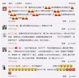 宋喆是什么原因坐的牢 刑事拘留事件是真是假