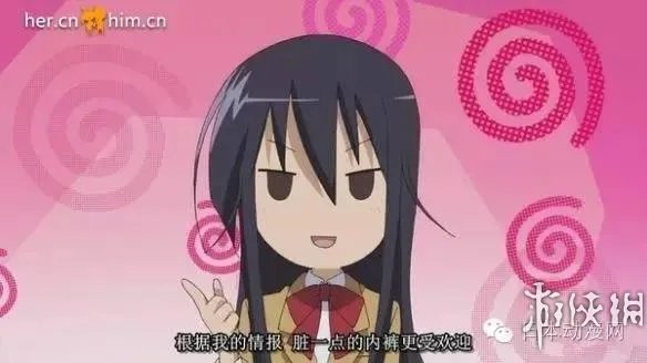 女孩子污一点更可爱？全二次元最污的妹子你认识几个