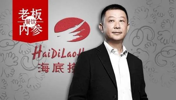 如何看待海底捞上半年净亏损9.65亿元这件事呢？