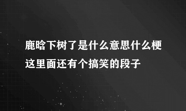 男子日饮酒超2斤 三个方法来戒酒