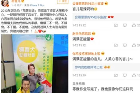 胡杏儿晒儿正面照 大眼可爱网友纷纷祝福
