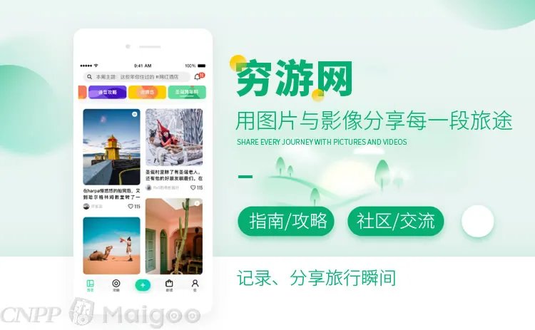 品牌榜:2023年旅游网站十大品牌排行榜 投票结果公布【新】