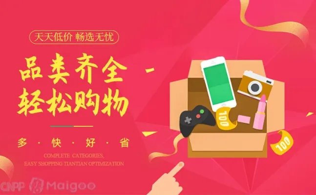 苏宁易购是正品吗?苏宁易购和实体店区别?苏宁易购是苏宁电器吗