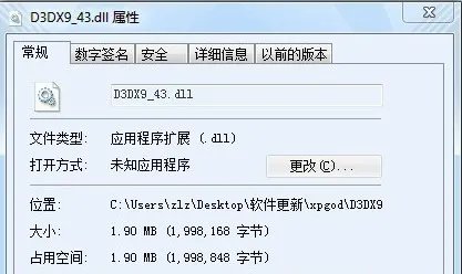 d3dx943dll