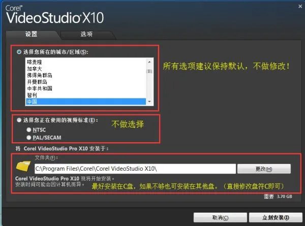 会声会影10