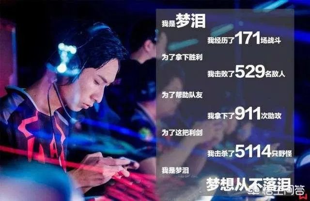 如何看待AG超玩会梦泪离开kpl，但其人气依旧不减？