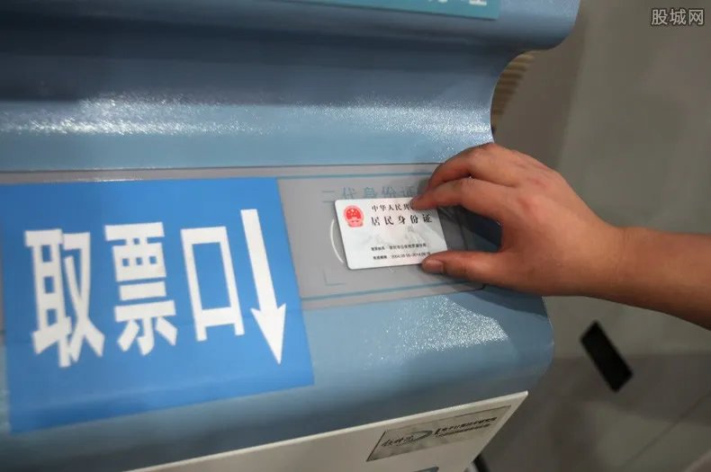 铁路延长退票时限 退票时间可延期至3月25日