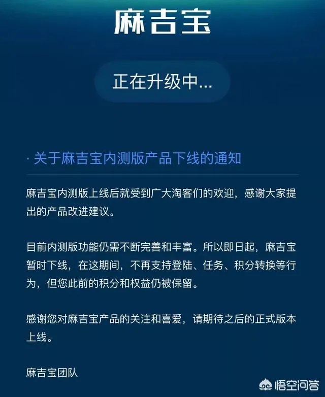 如何看待阿里挖矿平台上线?