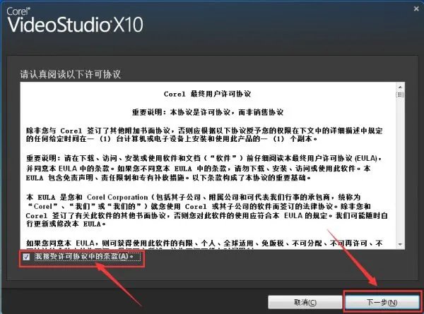 会声会影10