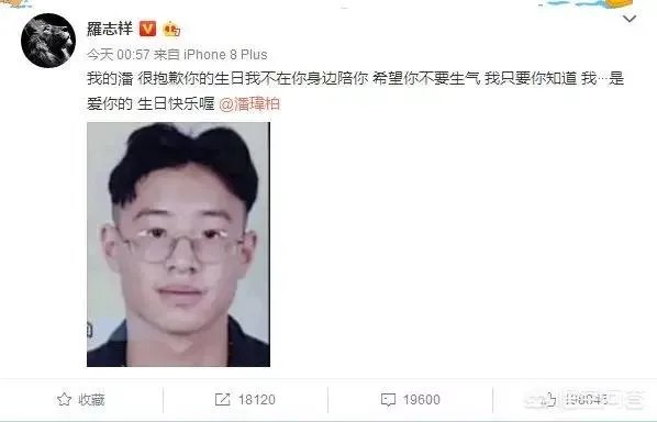 还有哪些像“路边只有一辆共享单车,潘玮柏和罗志祥谁能骑”的脑洞大开的问题?