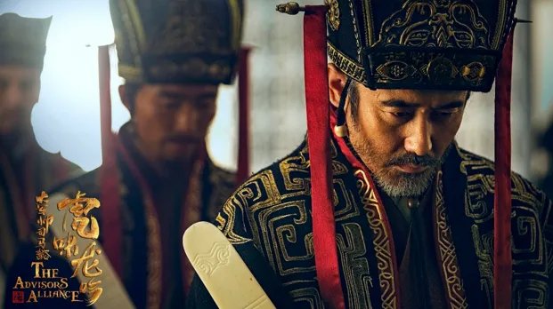 《军师联盟》下部全新剧照什么样子?