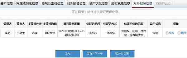 郑州工商局营业执照年检在网上怎么申报??