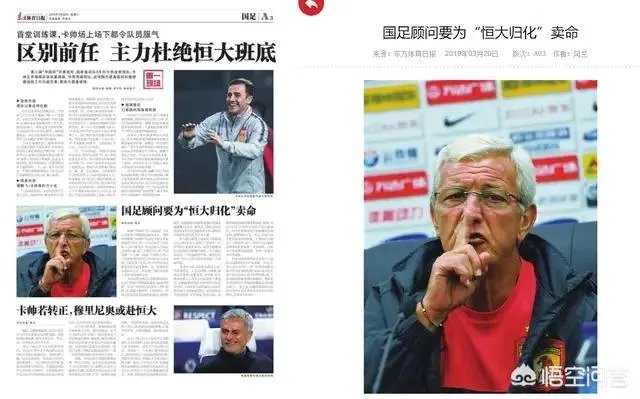 国足再负泰国,马德兴评论“啥都没有了,要啥没啥,这是中国足球走向更低的开始”,你怎么看?