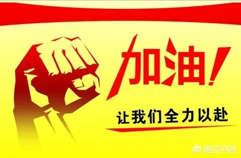 2018年工科国家线是否真的能够降十分?