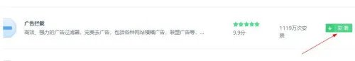 如何不让360浏览器右下角老是有网页广告弹出