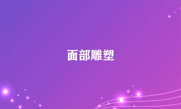 dnf高人的恩赐有什么用？