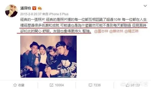 还有哪些像“路边只有一辆共享单车,潘玮柏和罗志祥谁能骑”的脑洞大开的问题?