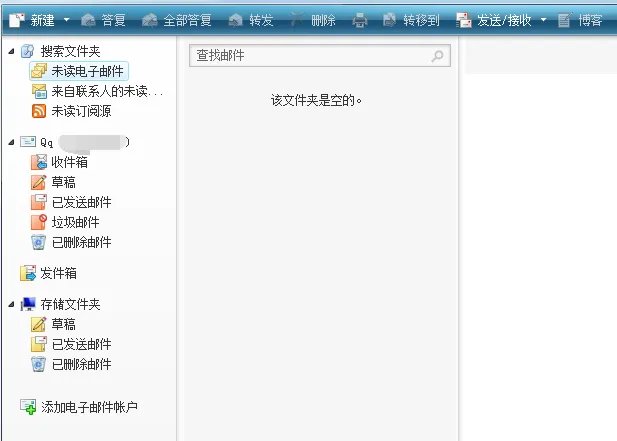 windowslivemail