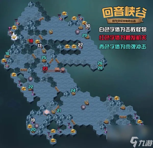 剑与远征回音峡谷怎么打 奇境回音峡谷完整图文攻略