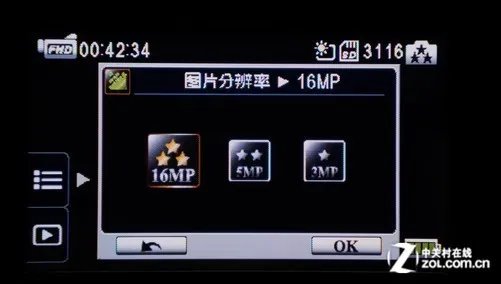 10倍光学变焦1080p画质 欧达Z35评测