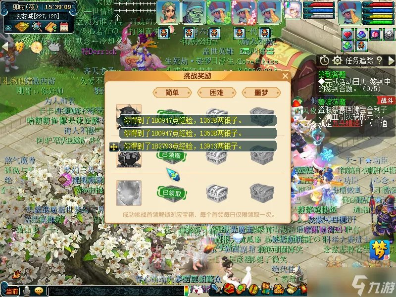 梦幻西游2023年清明节活动攻略大全