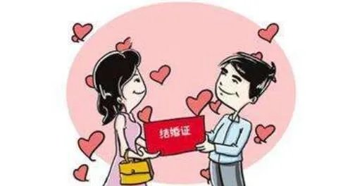 晚婚能领500低保是真的吗 国家对单身者补贴政策