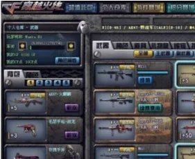 cf连接服务器失败怎么解决?