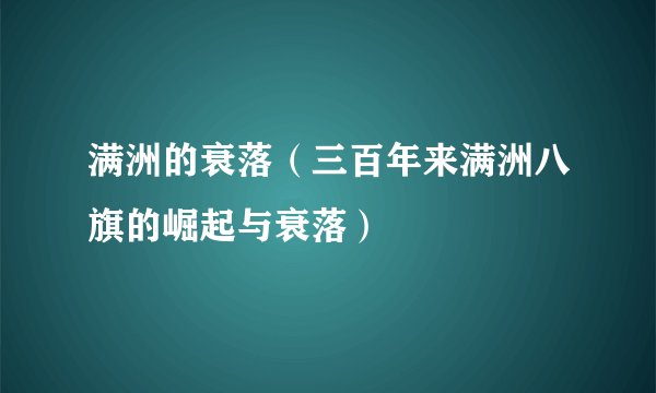 蜂蜜加醋的功效与作用